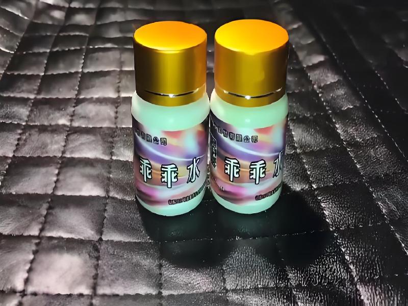 成人催药迷用品5083-0Z型号